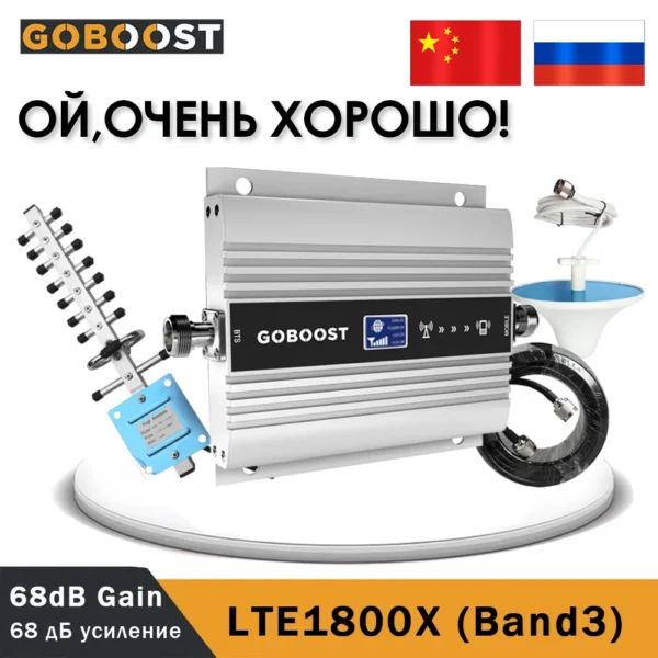 Impulsionador móvel do sinal do telefone celular de GOBOOST, amplificador celular, repetidor do DCS, 4G LTE, 1800MHz, faixa 3