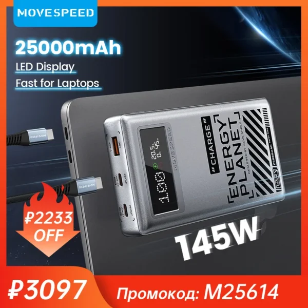 Movespeed m25 power bank 25000mah 145w 3 portas bateria externa carga rápida powerbank para iphone switch portátil viagem ao ar livre