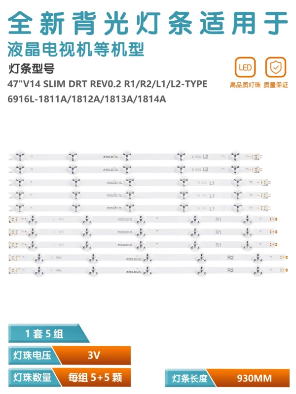 Panasonic TX-47ase650E Lights, 6916L-1814A 1813A 1812A 1811A, aplicável à Panasonic - Image 3